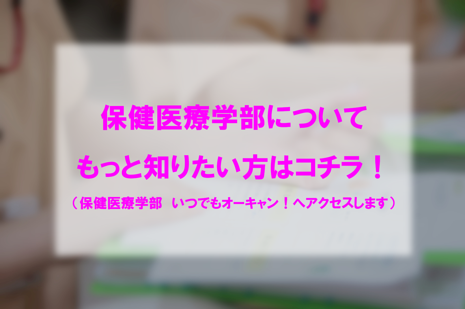 いつでもOPCアクセス