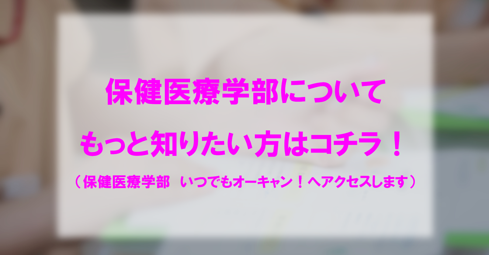 いつでもOPCアクセス