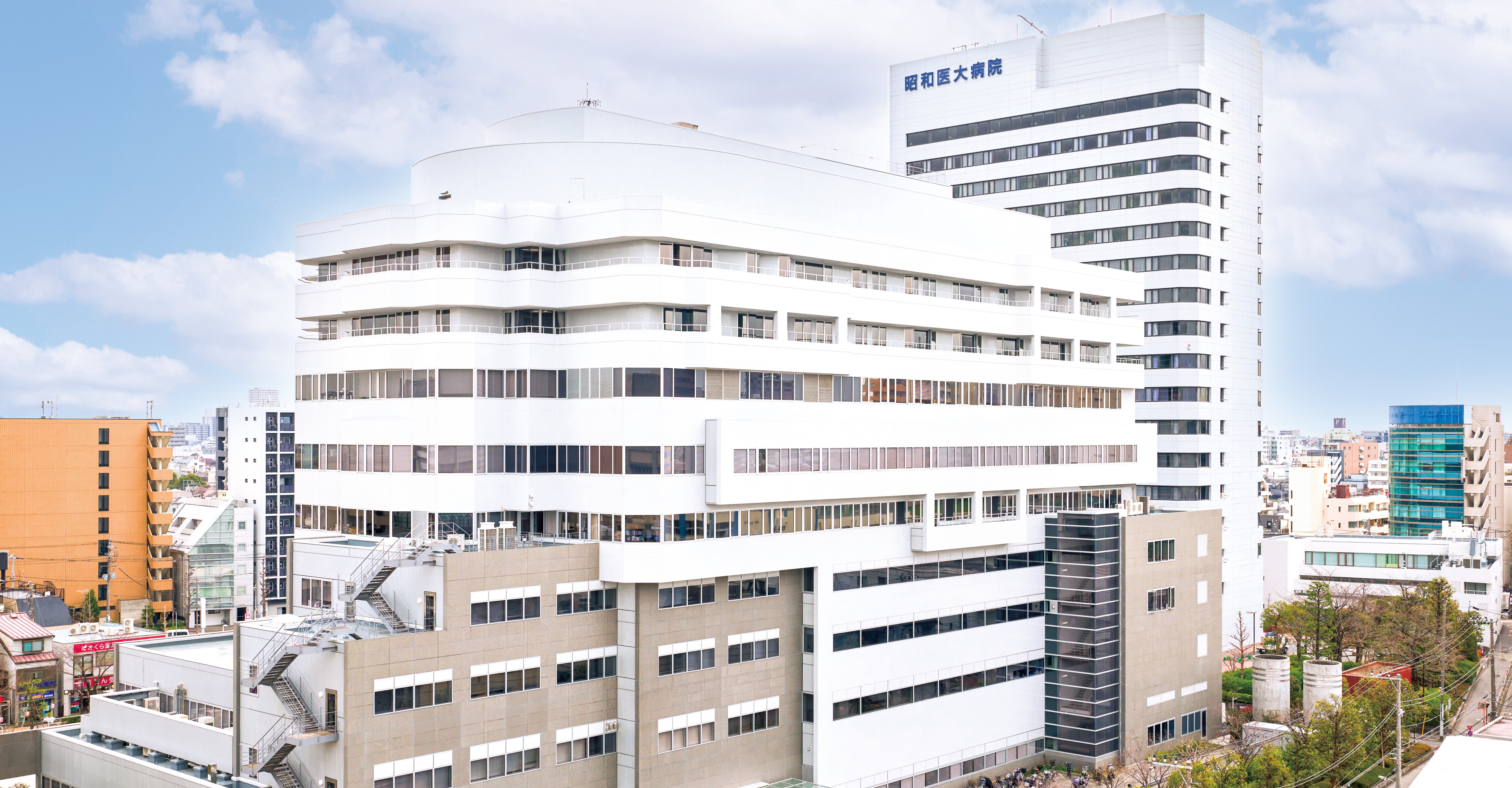 昭和医科大学病院