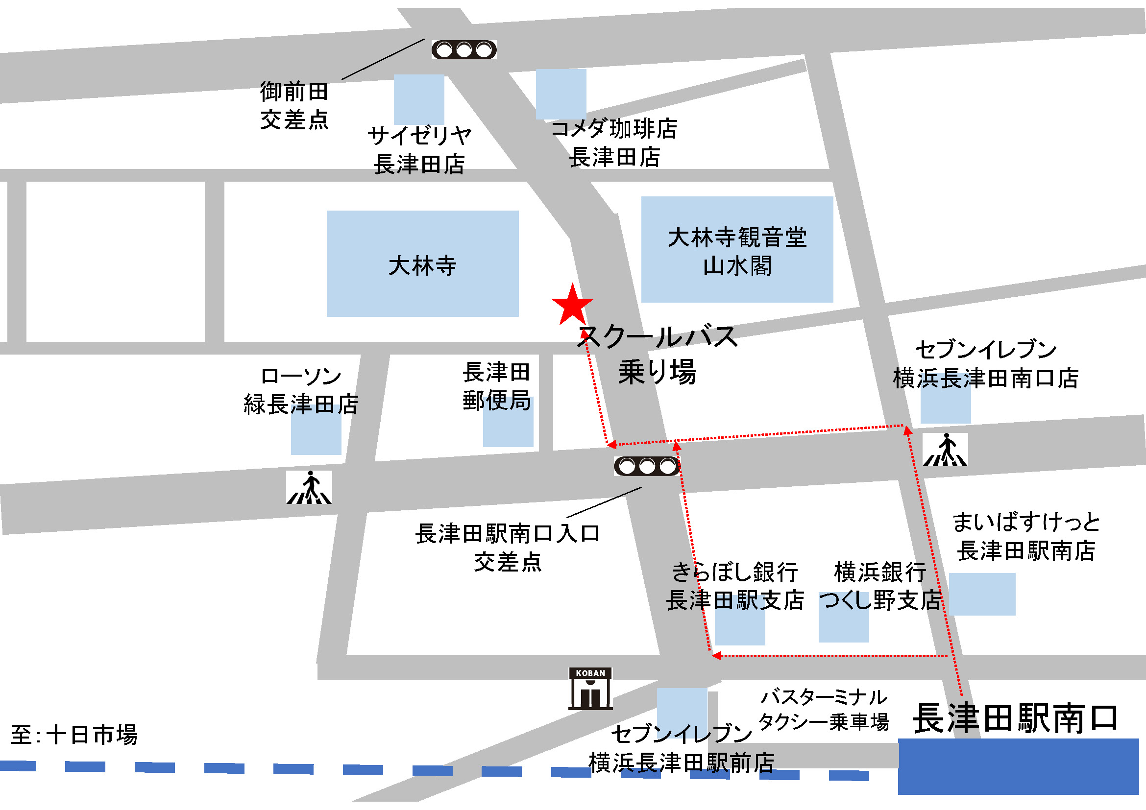 長津田駅バス停
