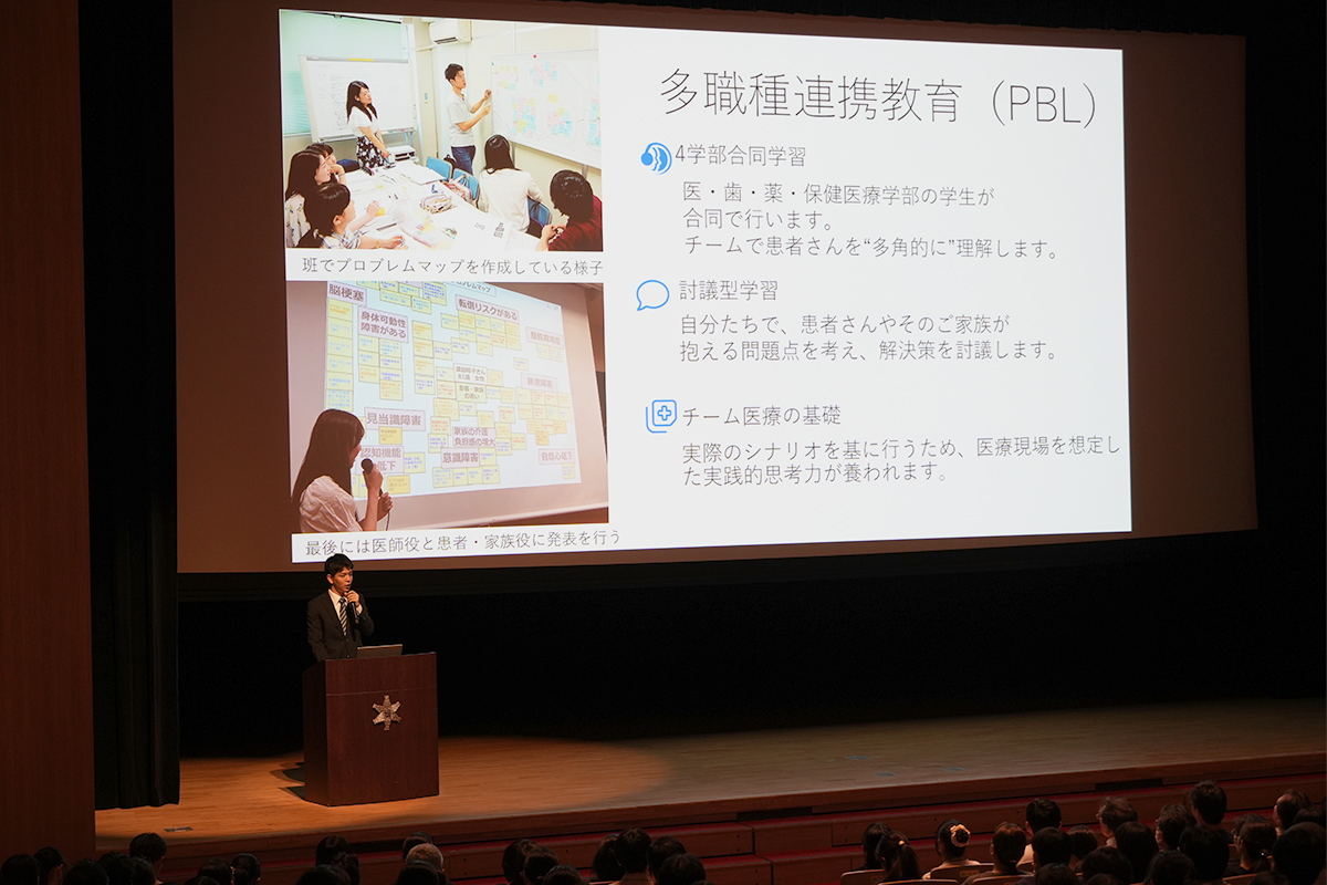 医学部教育（1200×800）